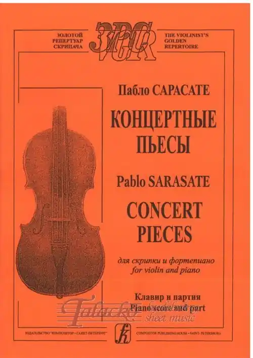 Vrácení Zdarma Concert Pieces for violin and piano