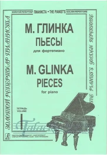 Pieces for piano vol. 1 Nízká Cena