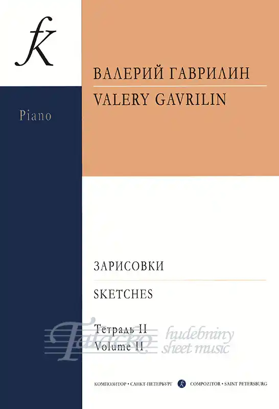 Tovární Cena Sketches for piano four hands II