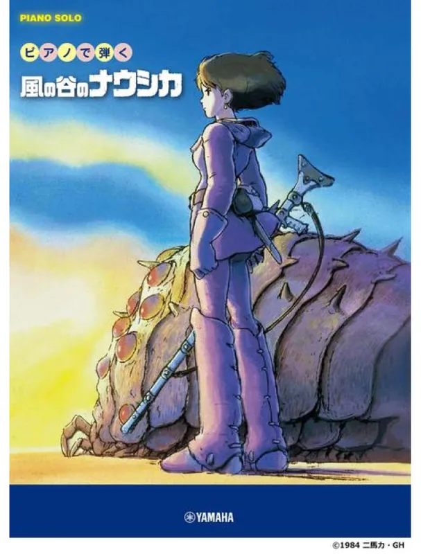 Vrácení Zdarma Joe Hisaishi Nausicaa Of The Valley Of The Wind / Naušika z Větrného údolí (noty na klavír)