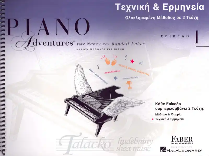 Vrácení Zdarma Piano Adventures Technique & Performance Level 1 (řecky)