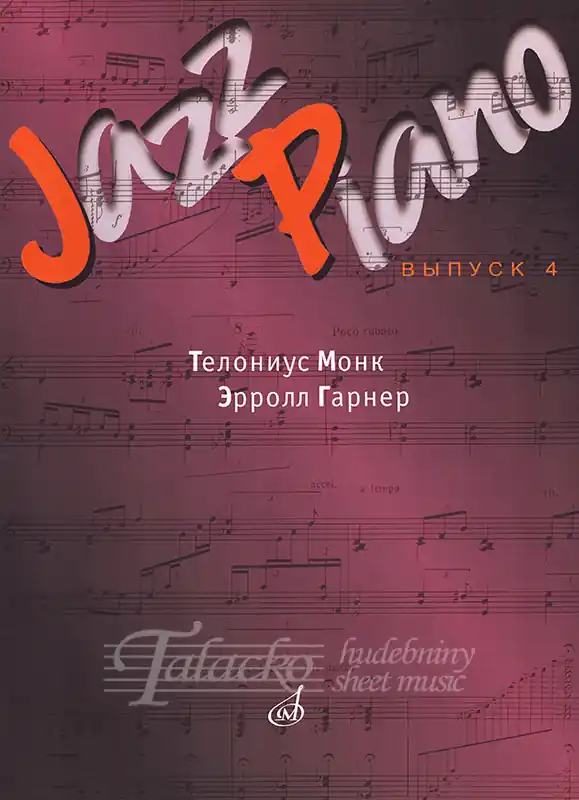 Jazz Piano Volume 4 Super Cena