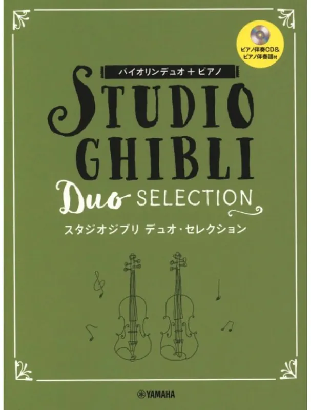 Nejlepší Cena Studio Ghibli Duo Selection (noty na housle, klavír)(+audio)