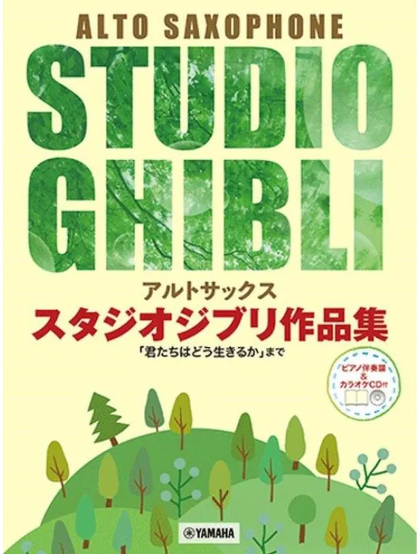 Studio Ghibli Selection (noty na altsaxofon)(+audio) Akční Nabídka
