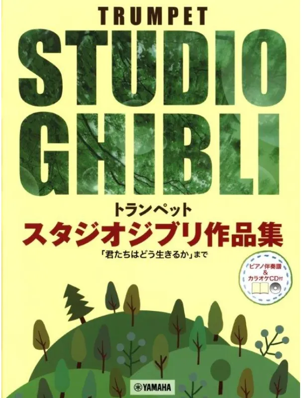Studio Ghibli Selection (noty na trubku, klavír)(+audio) Kup Teď