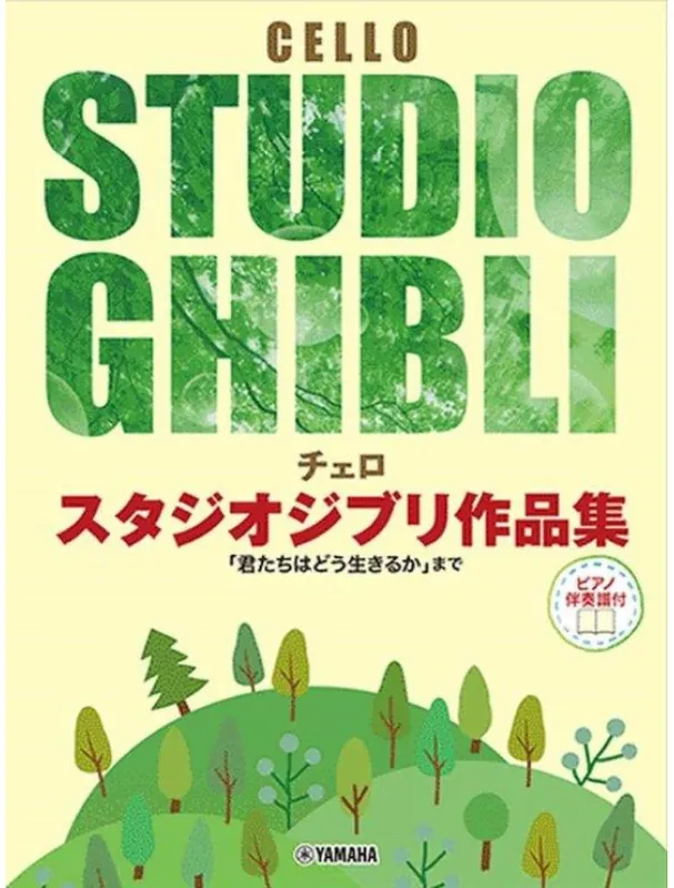 Studio Ghibli Selection (noty na violoncello, klavír) Vrácení Zdarma