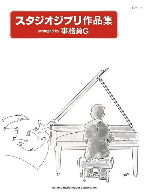 Studio Ghibli Songs (noty na klavír) Aktuální