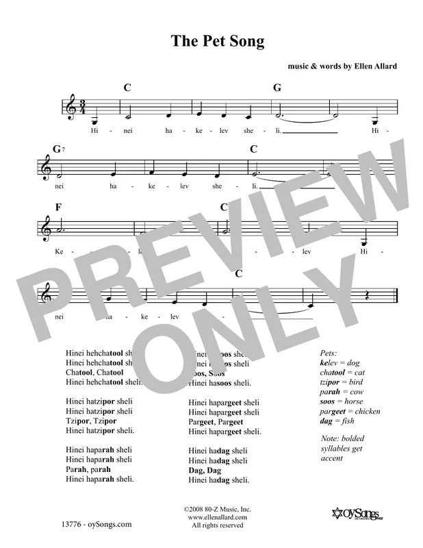 Objednat Nyní The Pet Song