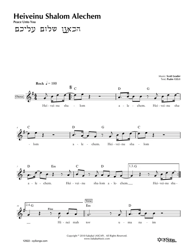 Heiveinu Shalom Alechem Pouze Dnes